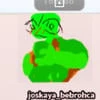 Гогуль_чаеман