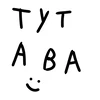 Раяль