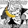 Чм_ня