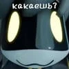 Раб Анджелики николаевной