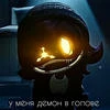 Сигма вумен17