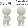 Лорд пирожок