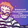 еба_ла_й