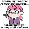 Ненавижу это все