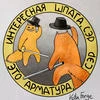 Аксиома Эскобара