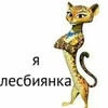 сыр-тян