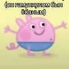 НеЛюблюЛюдей