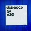 neer.