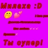Хентайный_жук