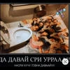 KAKAEM BMECTE
