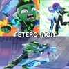 Любитель БанОк