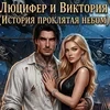 Маргарита маро