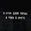 Оракул дитя двух богов двух врагов