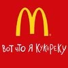 СоусТардар