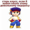 легендайоу