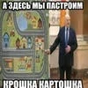 Ях0чуспать