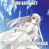 Сашка хд