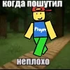 IDKSHKAlol