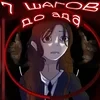 Ещкерембекова