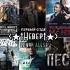 Lena_alesh