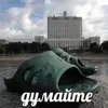 Лилиана Джонс