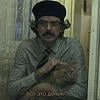 Ромильда