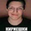 AshalelSovsem