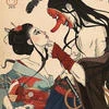 kamitengu
