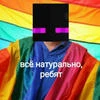 Фан яоя