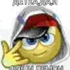 abaldyi