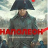 Снигерстоп