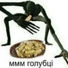 prikoldes987