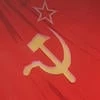 Гражданин Советского_Союза