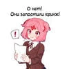 АнаСнилс