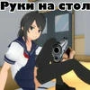Youshnik
