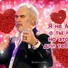 ЛиптАн.ком