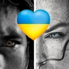 Искра и Ветер