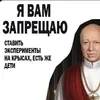 сынёпка