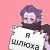РейчЕК