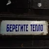 Моя_Меланхолия