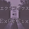ExOFFix