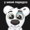 бухгалтер милый мой бухгалтер