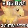 alusinsx