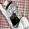 diashka89