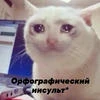 Влад Антонов
