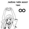 Яся пишет