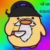 Кируми Учиха