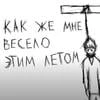 dis phobia